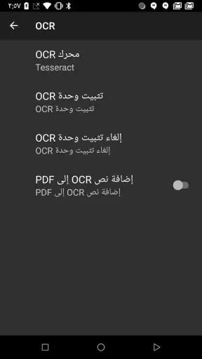 MDScan + OCR screenshot