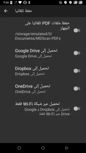 MDScan + OCR screenshot