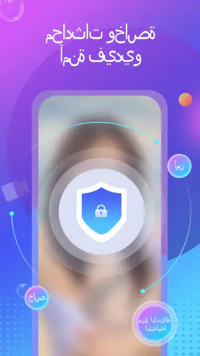 Meego الدردشة المرئية المباشرة screenshot