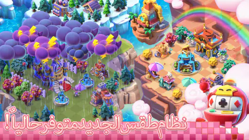Mergical-لعبة الدمج والمطابقة screenshot