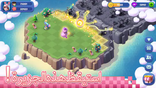 Mergical-لعبة الدمج والمطابقة screenshot