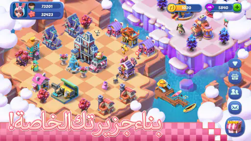 Mergical-لعبة الدمج والمطابقة screenshot