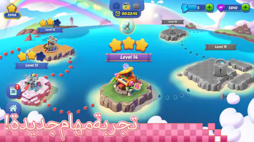 Mergical-لعبة الدمج والمطابقة screenshot