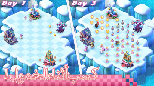 Mergical-لعبة الدمج والمطابقة screenshot