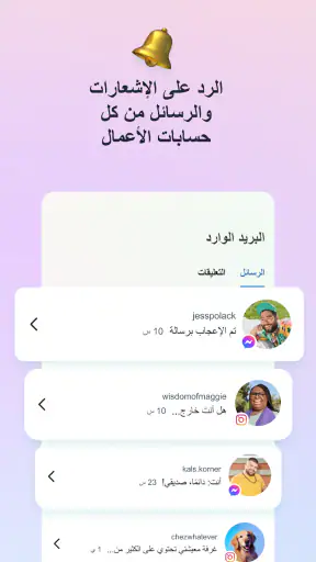 Meta Business Suite screenshot