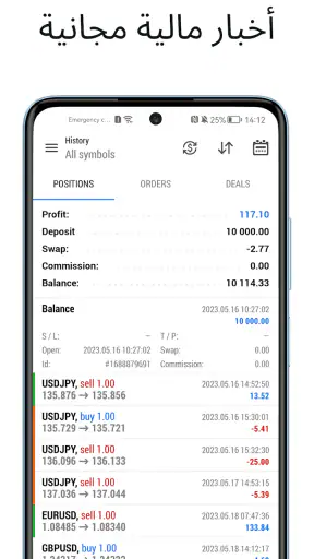 MetaTrader 5 screenshot