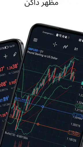 MetaTrader 5 screenshot