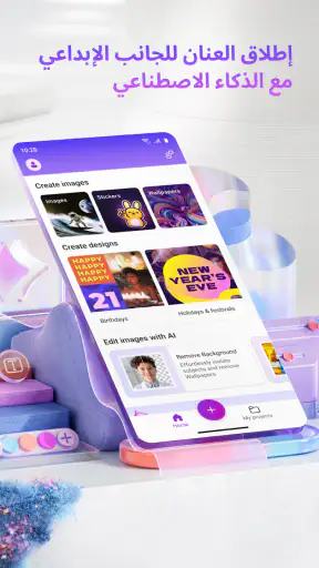 Microsoft Designer screenshot