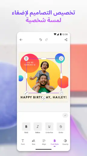 Microsoft Designer screenshot