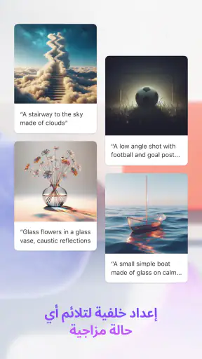 Microsoft Designer screenshot