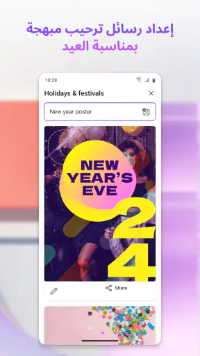 Microsoft Designer screenshot