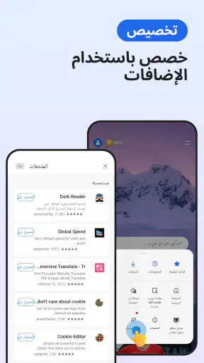 Microsoft Edge: متصفح AI screenshot