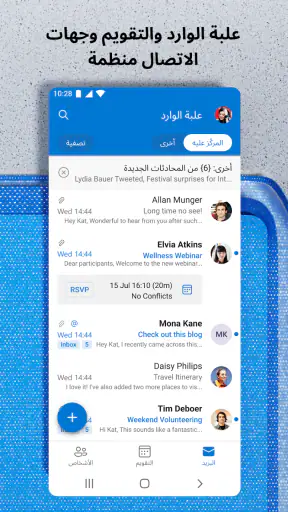Microsoft Outlook Lite: Email screenshot