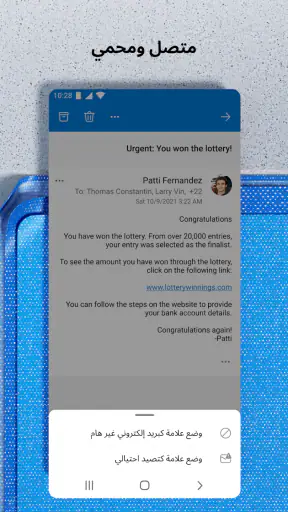 Microsoft Outlook Lite: Email screenshot