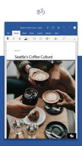 Microsoft Word screenshot