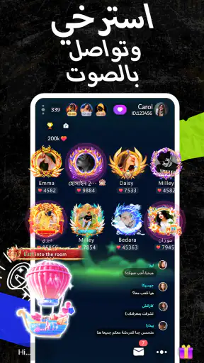 MIGO Live - دردشة صوتية مباشرة screenshot
