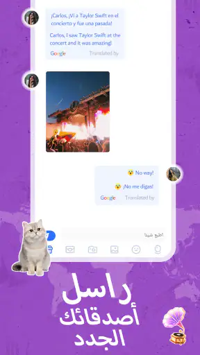 MIGO Live - دردشة صوتية مباشرة screenshot