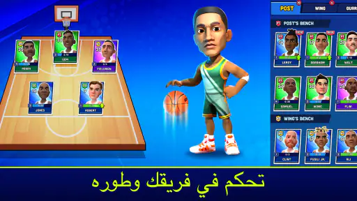 Mini Basketball screenshot