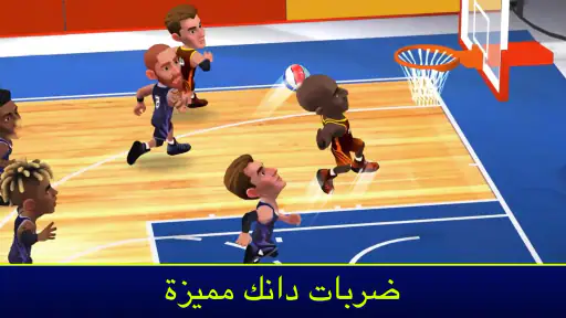Mini Basketball screenshot