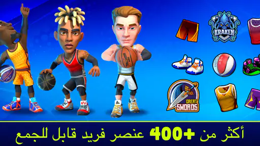 Mini Basketball screenshot