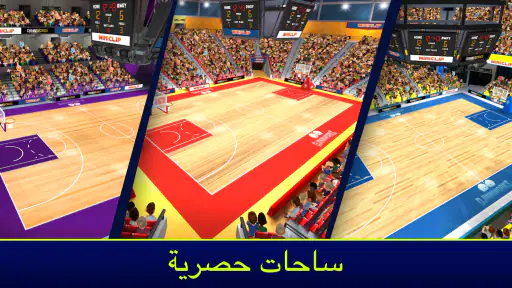 Mini Basketball screenshot