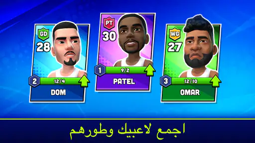 Mini Basketball screenshot