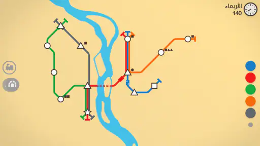 Mini Metro - مترو صغير screenshot