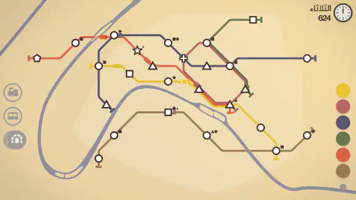 Mini Metro - مترو صغير screenshot