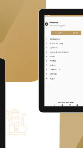 Ministry of Energy & Infra screenshot