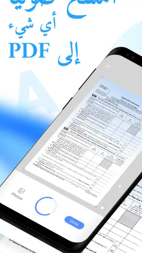 Mobile Scanner App - Scan PDF screenshot
