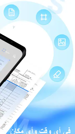 Mobile Scanner App - Scan PDF screenshot