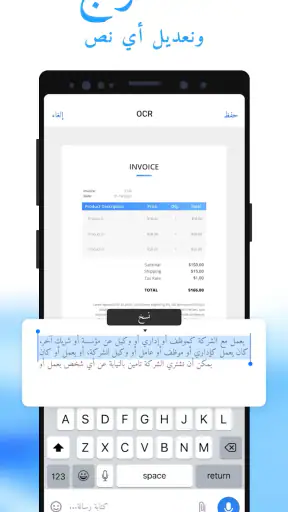 Mobile Scanner App - Scan PDF screenshot