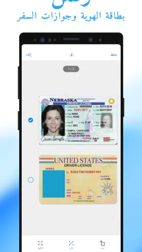 Mobile Scanner App - Scan PDF screenshot