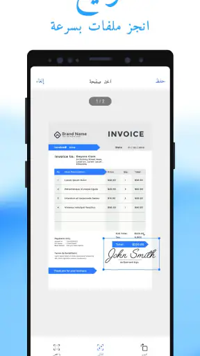 Mobile Scanner App - Scan PDF screenshot