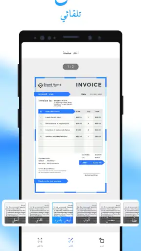 Mobile Scanner App - Scan PDF screenshot