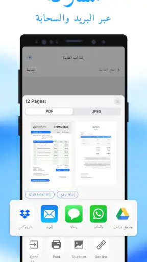 Mobile Scanner App - Scan PDF screenshot