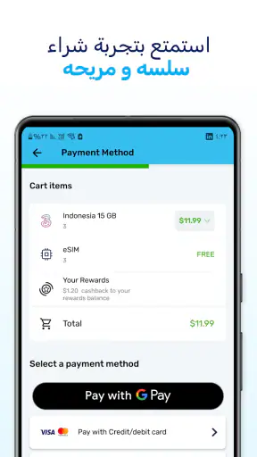 MobiMatter: eSIM Marketplace screenshot