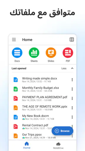 MobiOffice: Word, Sheets, PDF screenshot