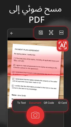 MobiPDF: محرر PDF وماسح ضوئي screenshot