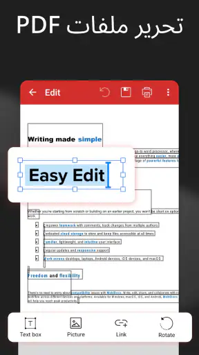 MobiPDF: محرر PDF وماسح ضوئي screenshot