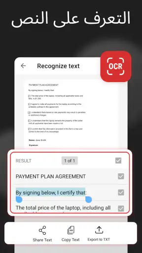 MobiPDF: محرر PDF وماسح ضوئي screenshot