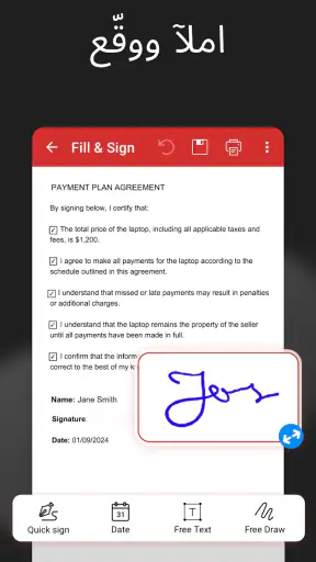 MobiPDF: محرر PDF وماسح ضوئي screenshot