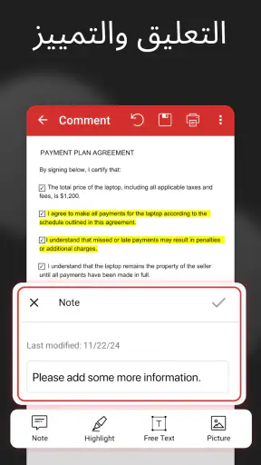MobiPDF: محرر PDF وماسح ضوئي screenshot