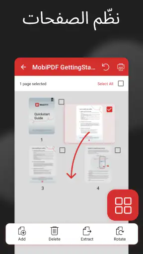 MobiPDF: محرر PDF وماسح ضوئي screenshot