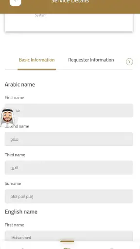 MOET - UAE screenshot