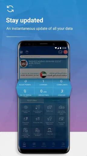 MOI UAE screenshot