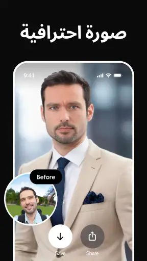 Momo - AI مولد الصور screenshot