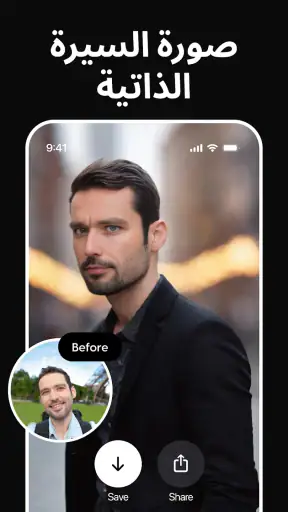 Momo - AI مولد الصور screenshot