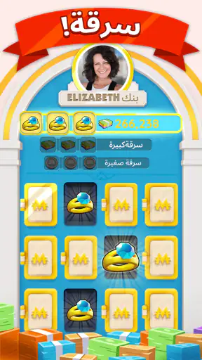MONOPOLY GO! screenshot