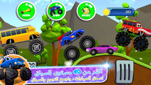 Monster Trucks Game for Kids 2 screenshot